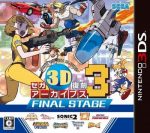 Sega 3D Fukkoku Archives 3 – Final Stage [JPN] 3DS