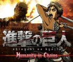 Attack on Titan Humanity in Chains [USA] 3DS [eShopl] [CIA]