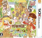 Story of Seasons Trio of Towns [JPN] 3DS