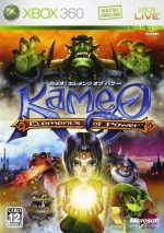 Kameo Elements of Power [XBOX 360] RGH-Jtag [Region Free] [Multi-Español]
