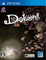 Dokuro (NoNpDrm) [EUR] PSVITA [Multi-Español]