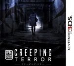Creeping Terror [USA] 3DS [Region-Free]  CIA
